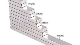 強(qiáng)力磁鐵價(jià)格多少？「聚盛」磁鐵廠家品質(zhì)優(yōu)價(jià)格優(yōu)