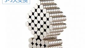 價(jià)格便宜的強(qiáng)力磁鐵哪里有賣？小編為您解答！