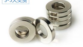 釹鐵硼強(qiáng)力磁鐵的磁力大小和“這3點(diǎn)”有關(guān)系 「聚盛」