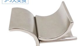 回頭客才知道的瓦型強(qiáng)力磁鐵價(jià)格「聚盛」