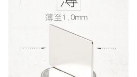 提醒！超薄釹鐵硼強(qiáng)力磁鐵聚盛有賣！
