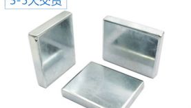 釹鐵硼永磁廠家專業(yè)解析磁鐵的價(jià)格「聚盛」