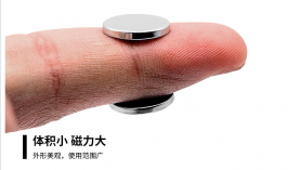東莞釹鐵硼磁鐵哪家好？質(zhì)量優(yōu),貨期快就在「聚盛磁鐵」