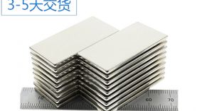 釹鐵硼強力磁鐵批發(fā)的渠道有哪些？