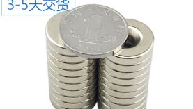 「聚盛」東莞強(qiáng)力磁鐵定制-10年經(jīng)驗成熟工藝！