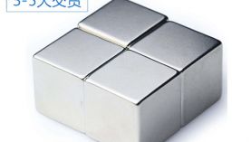 「聚盛」東莞磁鐵廠專業(yè)生產(chǎn)方形磁鐵-有實力有口碑！