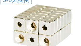 強(qiáng)力磁鐵質(zhì)量好不好從哪方面去看？「聚盛磁鐵」