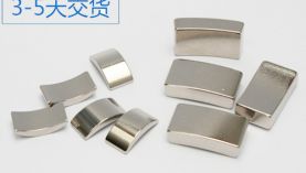 「聚盛」東莞強力磁鐵廠家-一家老品牌實體工廠！