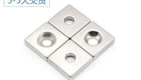 東莞強(qiáng)力磁鐵訂制-對(duì)產(chǎn)品質(zhì)量精益求精「聚盛磁鐵」