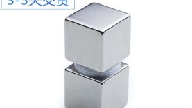 選擇什么樣的釹鐵硼磁鐵廠比較好？