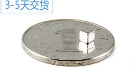 永磁鐵加工廠-定制經(jīng)驗豐富,還可免費提供樣品「聚盛磁鐵」