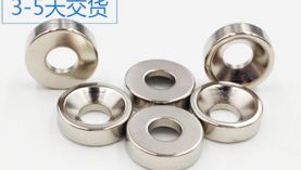 強(qiáng)力釹鐵硼磁鐵多少錢？「聚盛磁鐵」廠家一手貨源直銷！