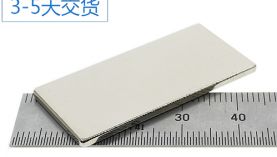 釹鐵硼吸鐵石N35牌號的含義是什么？「聚盛磁鐵」