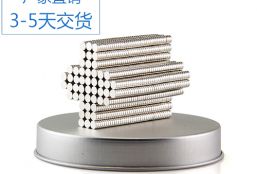 【釹鐵硼磁鐵定制案例】深圳科技中西視通有限公司