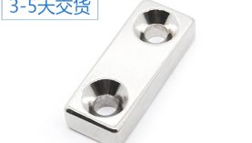 強力釹鐵硼磁鐵多少錢？怎么買？「聚盛磁鐵」