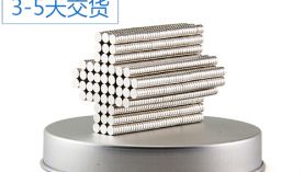 釹鐵硼磁鐵定制時(shí)這3點(diǎn)因素決定了品質(zhì)的好壞「聚盛磁鐵」