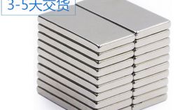 鞍山釹鐵硼生產(chǎn)廠家，看廠的時候可以通過這幾點判斷廠家實力「聚盛磁鐵」?