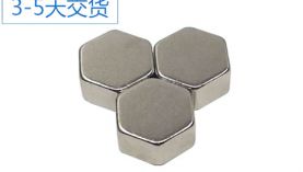 江門強力磁鐵采購商黃總給東莞聚盛發(fā)來感謝信！