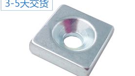 昆明強(qiáng)力磁鐵廠家太少，怎么去找廠家？