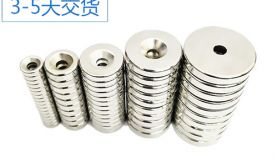 河南洛陽(yáng)永磁磁鐵廠家，3個(gè)優(yōu)勢(shì)讓您放心選擇「聚盛磁鐵」?