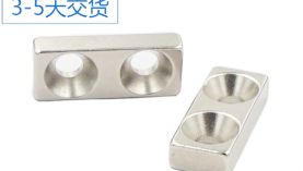 什么是專業(yè)釹鐵硼廠家？有哪些專業(yè)釹鐵硼廠家推薦？