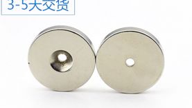 強(qiáng)力磁鐵批發(fā)，這幾種產(chǎn)品價(jià)格再低也不能購買「聚盛磁鐵」