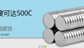 耐溫釹鐵硼采購要注意的事項「聚盛磁鐵」