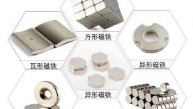 找西安強力磁鐵生產(chǎn)廠家 「聚盛磁鐵」