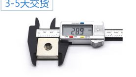 鹽城釹鐵硼廠家有什么好推薦？「聚盛磁鐵」