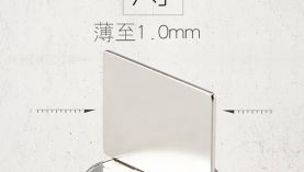 遂寧強力磁鐵供應(yīng)，廠家實力的重要性！「聚盛磁鐵」