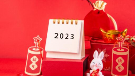  2023年東莞聚盛磁鐵廠春節(jié)放假事宜「聚盛磁鐵」