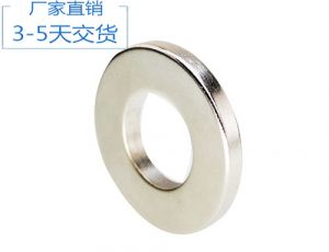 釹鐵硼圓形帶孔磁鐵