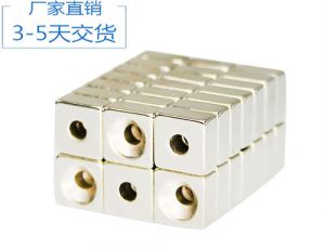釹鐵硼方形強(qiáng)磁鐵