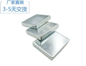 強(qiáng)力正方形磁鐵