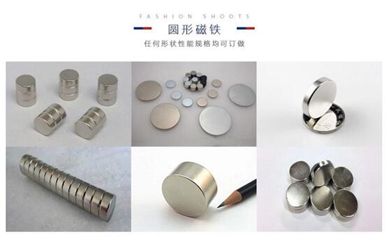 圓形磁鐵.jpg