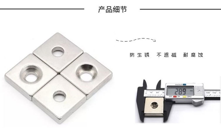 釹鐵硼耐熱強(qiáng)力磁鐵 釹鐵硼耐熱強(qiáng)力磁鐵