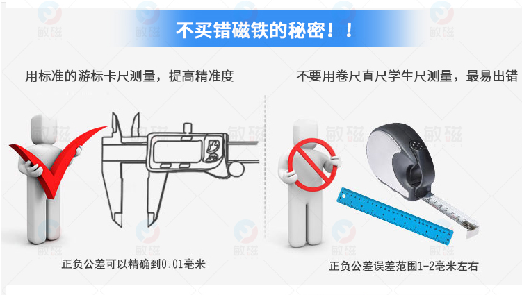 釹鐵硼強磁鐵廠家 釹鐵硼強磁鐵廠家