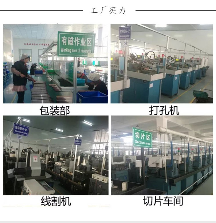 廣東釹鐵硼磁鐵加工