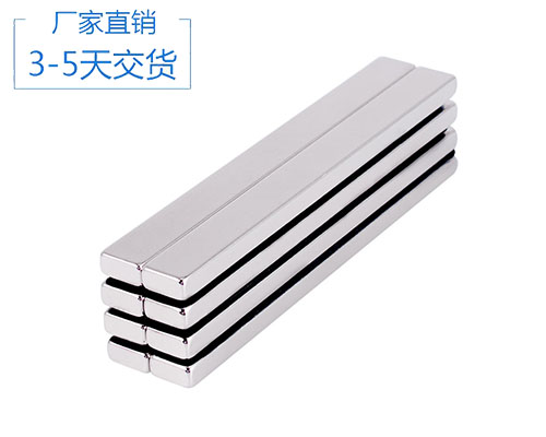 強(qiáng)力大磁鐵