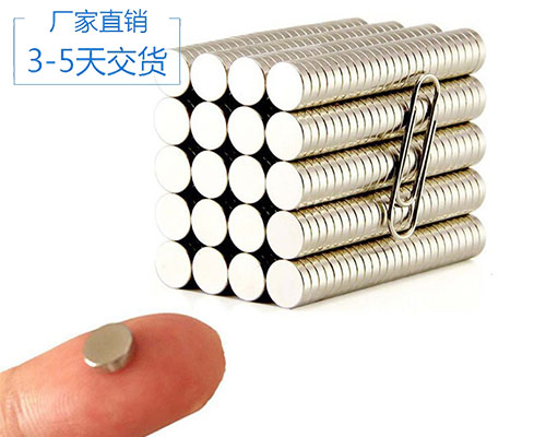 強(qiáng)力釹鐵硼磁鐵