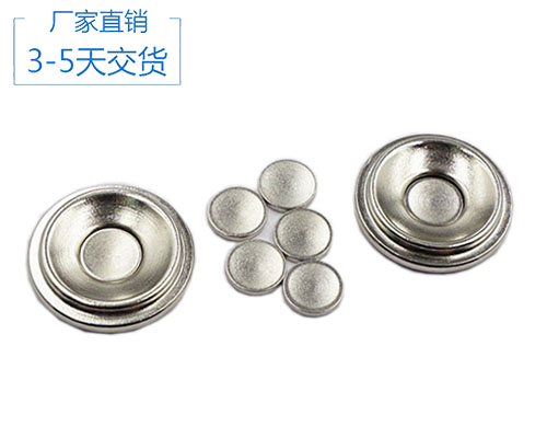 圓形強力磁鐵 圓形強力磁鐵