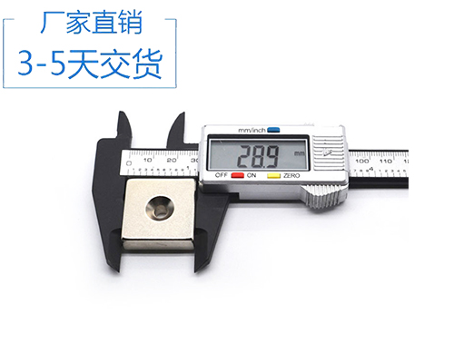 釹鐵硼強力磁鐵磁鋼