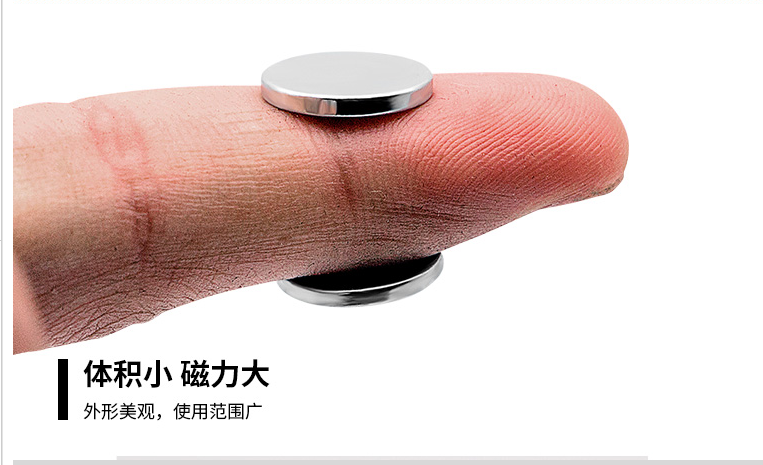 稀土永磁鐵 稀土永磁鐵