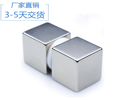 方形磁鐵 方形磁鐵