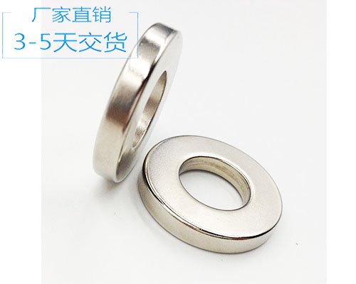 深圳永磁強(qiáng)力磁鐵