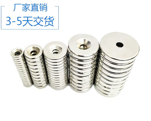 深圳永磁強(qiáng)力磁鐵