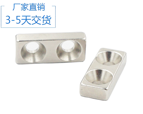 東莞釹鐵硼磁鐵哪家好