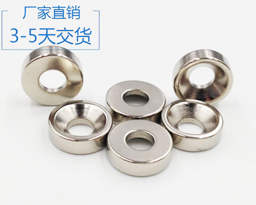 強力釹鐵硼磁鐵多少錢