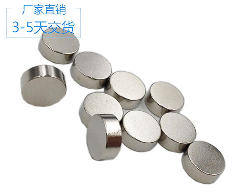 強(qiáng)力磁鐵價(jià)格