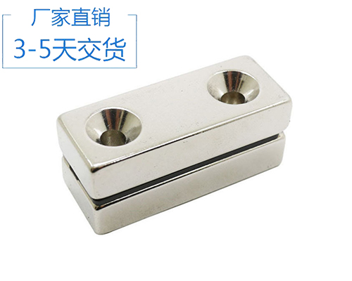 東莞釹鐵硼強磁批發(fā)